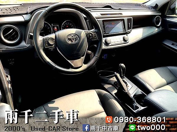 RAV4 2017_190823_0011.jpg