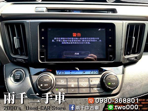 RAV4 2017_190823_0008.jpg