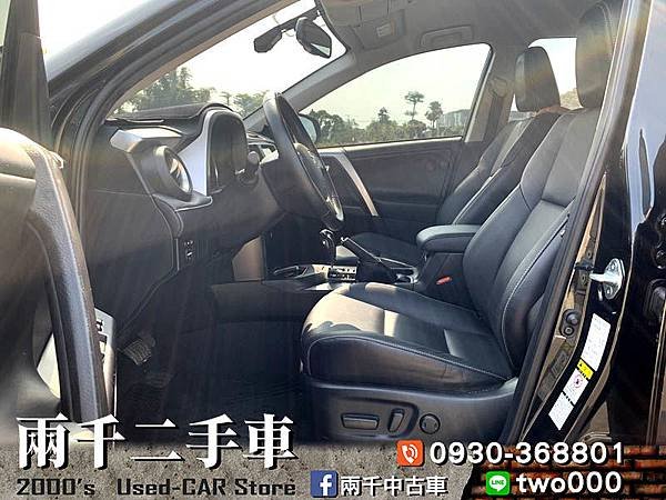 RAV4 2017_190823_0014.jpg