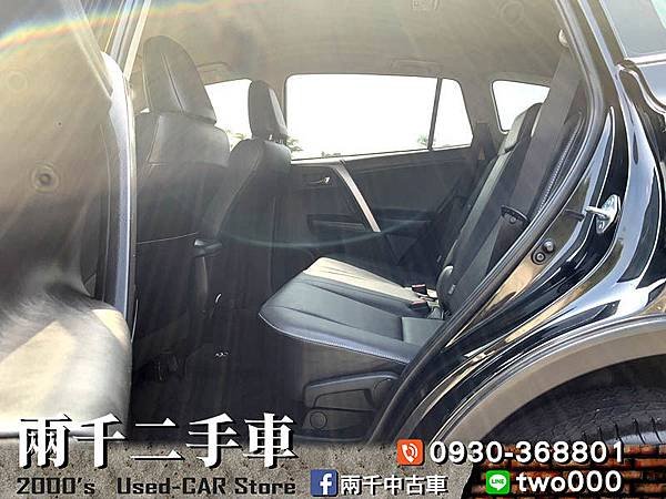 RAV4 2017_190823_0013.jpg