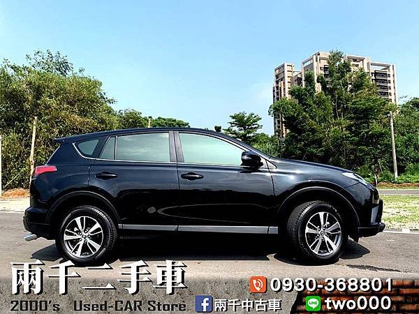 RAV4 2017_190823_0018.jpg