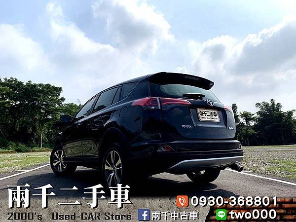 RAV4 2017_190823_0015.jpg