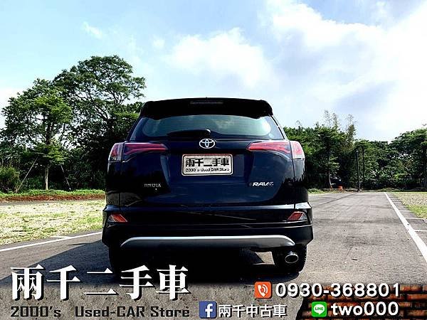 RAV4 2017_190823_0016.jpg