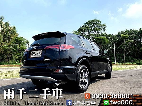 RAV4 2017_190823_0017.jpg