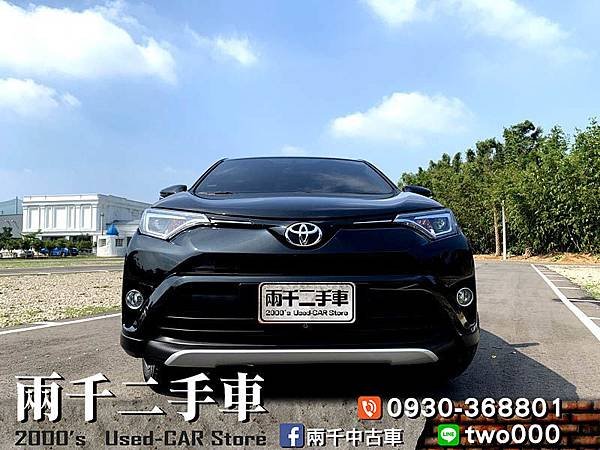 RAV4 2017_190823_0020.jpg
