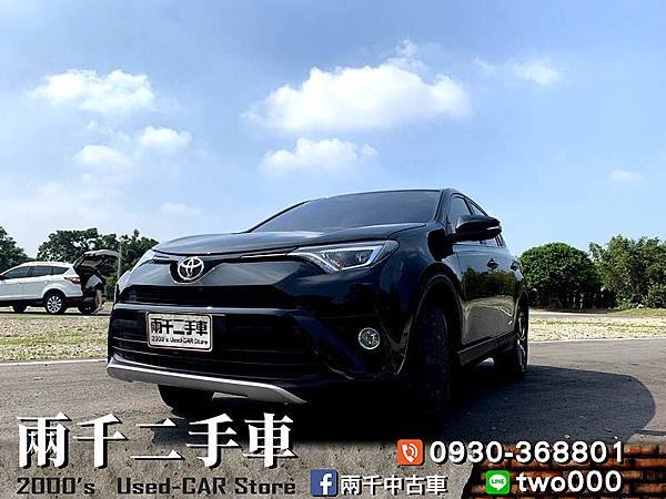 RAV4 2017_190823_0021.jpg
