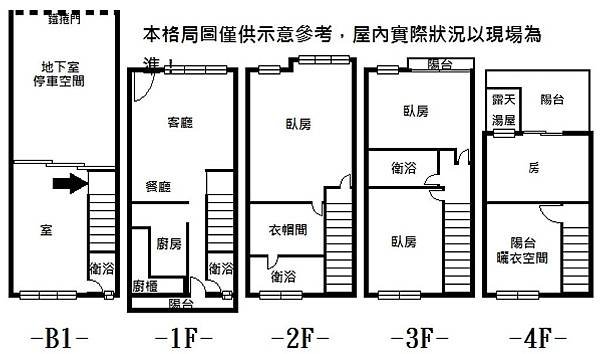 智慧園墅格局圖.jpg