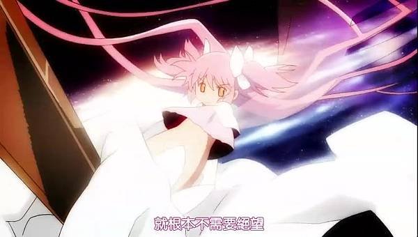 [SC-OL][Puella Magi Madoka Magica][12][End][BIG5][RV10][848X480].rmvb_20110504_231650.jpg