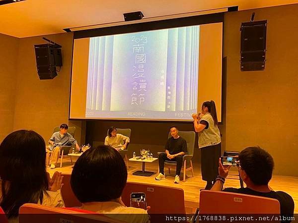 2023南國漫讀節【10月活動】導演李青蓉、編劇杜政哲、導演
