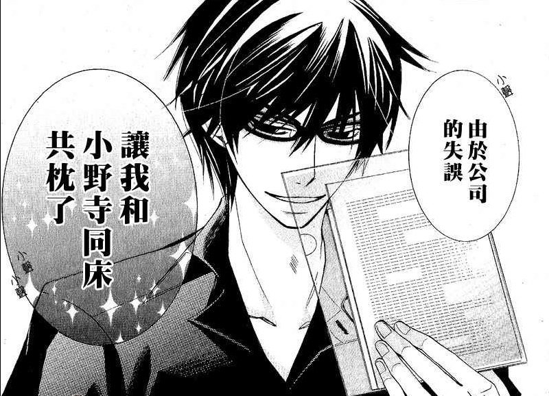 高也先森.jpg