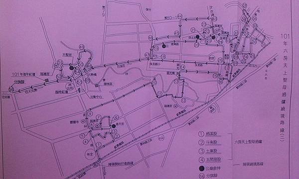 101過爐路線路(2)