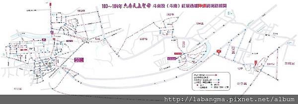 103年斗南股_繞境路線圖_陣頭