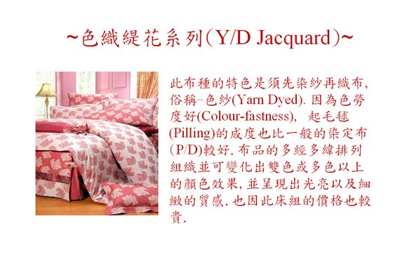 y.d jacquard.jpg