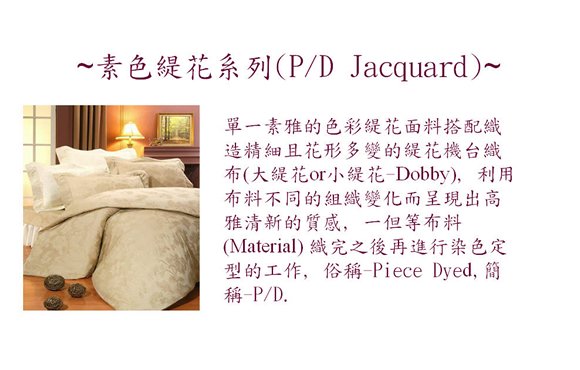 p.d jacquard.jpg