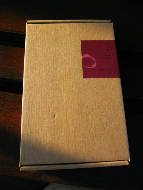 往世書01