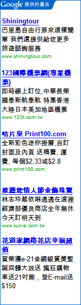 160x600.gif