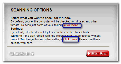 BitDefender onlinescan4.gif