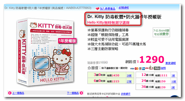 DrKitty.gif
