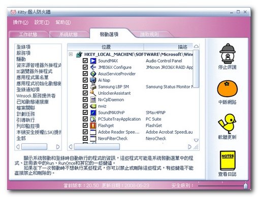 Kitty Screenshot-02.jpg
