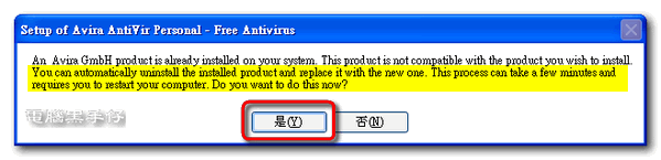 AV9 Uninstall old