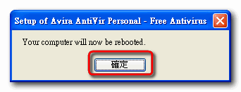 AV9 - reboot