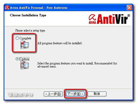 AV9-012-Setup
