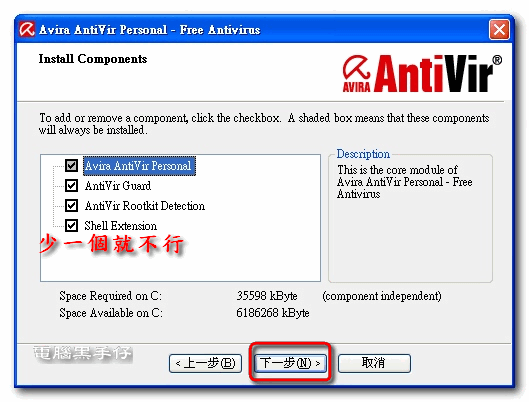 AV9-014-Setup