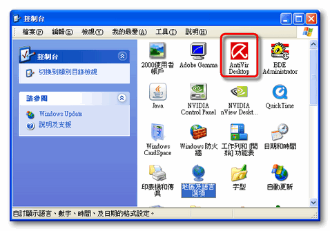 AV9-To Configuration06
