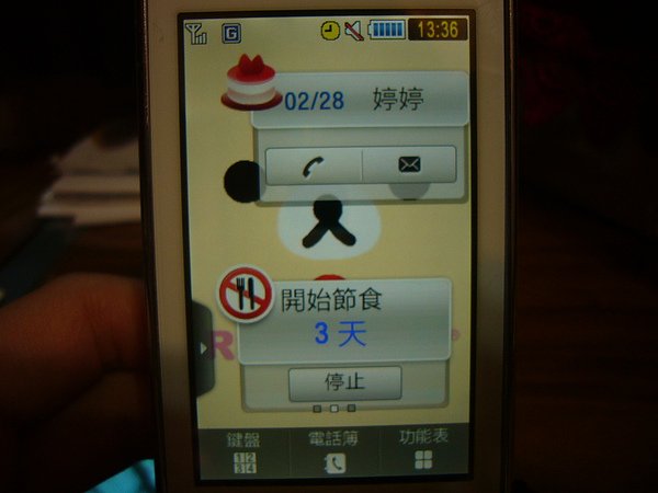 照片 7231.jpg