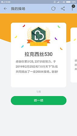 Screenshot_2019-02-27-22-00-58-365_com.taobao.taobao.png