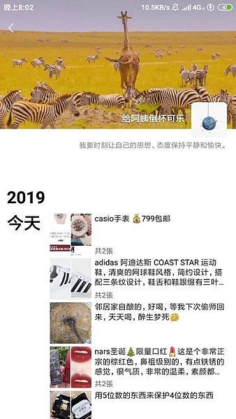 Screenshot_2019-10-03-20-02-54-063_com.tencent.mm.png1642338020