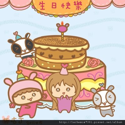 生日賀圖.jpg