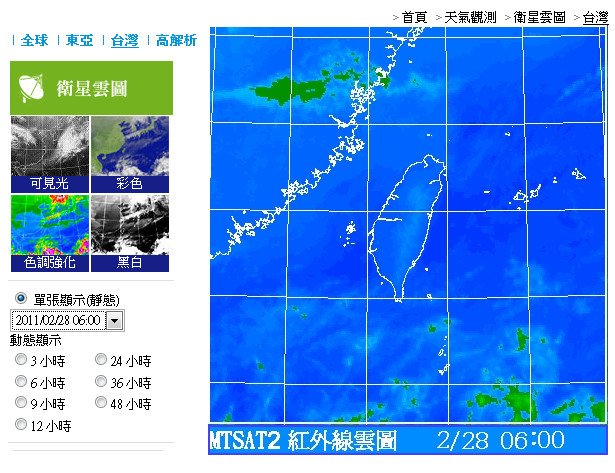 2011-02-28 大屯山春霧_色調強化圖 - 6點