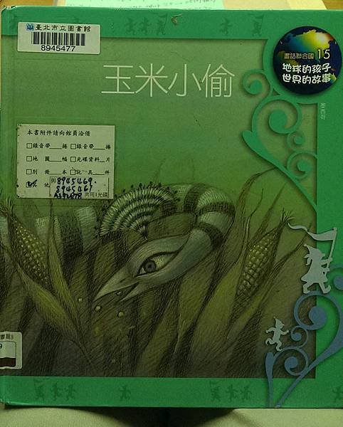 12107063_1189531644407111_3382475599203125863_n