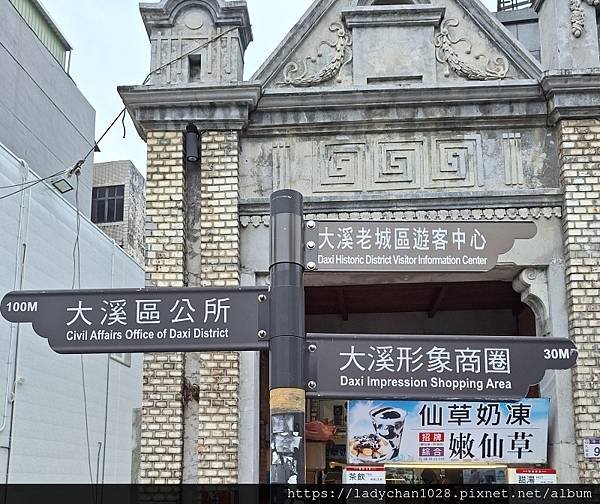 【大溪歷史文化與美食︰一日輕旅行】漫遊大溪木藝生態博物館、中