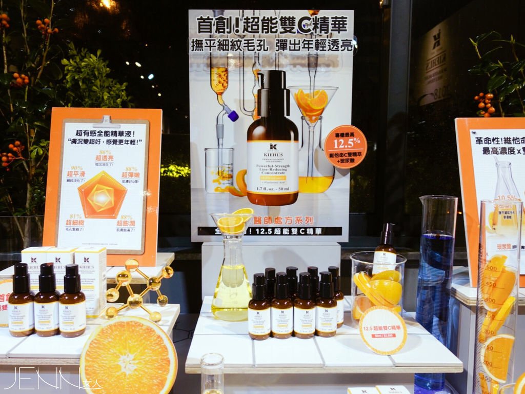 1220kiehls05.jpg