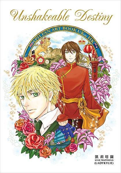 2014_APH_UKHK_cover