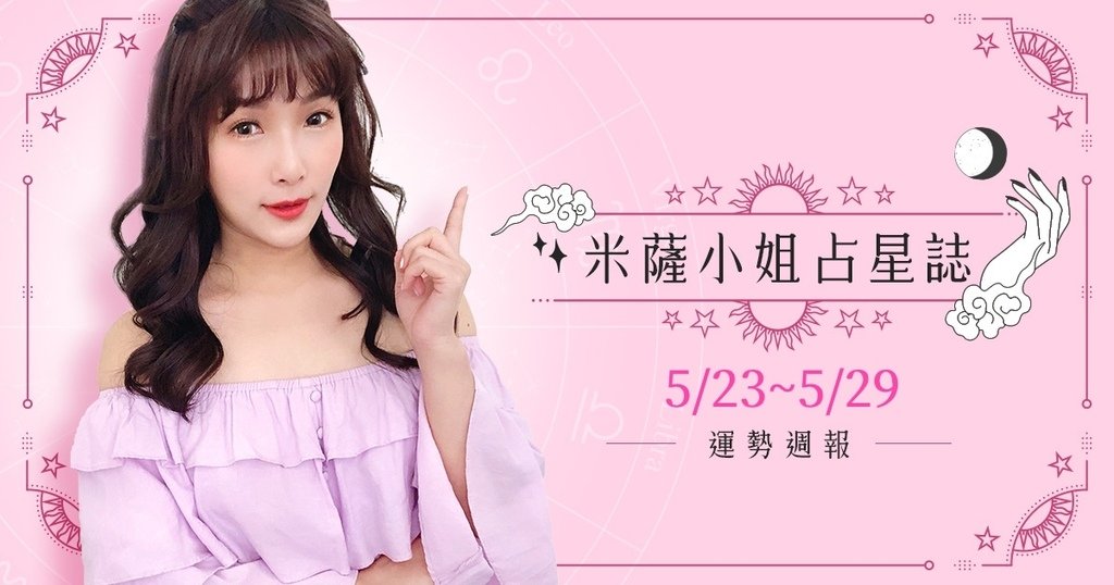 5.23-5.29.jpg
