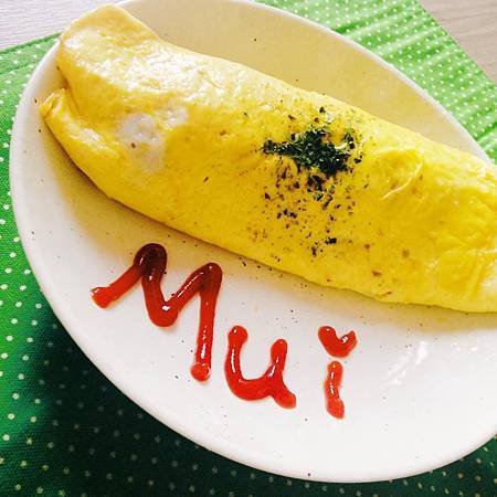 mui蛋包飯.jpg