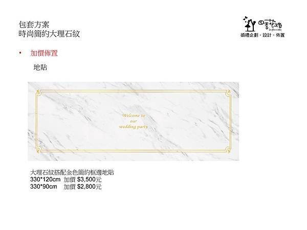 投影片9.JPG