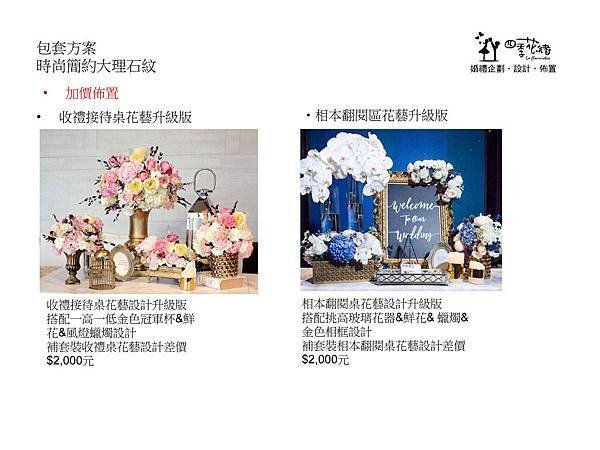 投影片10.JPG