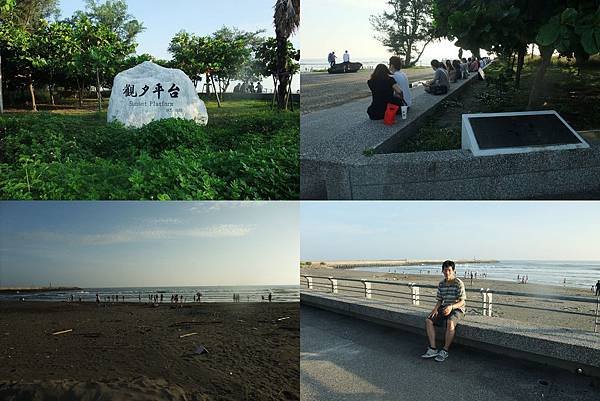 觀夕平台-1.jpg
