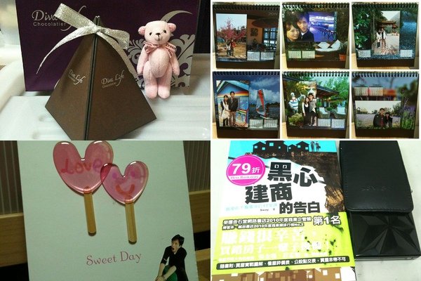2011 gift-1.jpg
