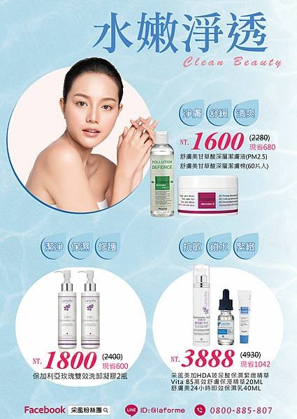 210929-十月活動-產品.jpg
