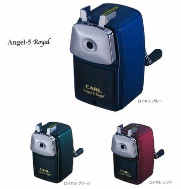 CARL Angel5