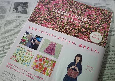 Liberty特刊