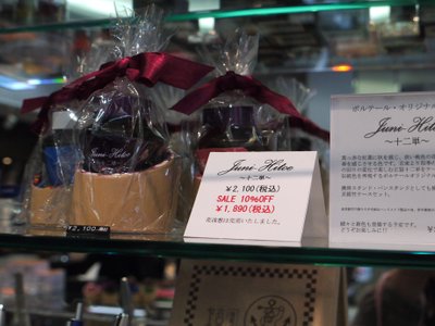 Voltaire筆店原創墨水