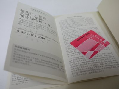 封面底