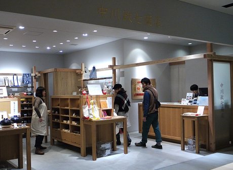 B1-中川政七商店