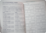 家族樹
